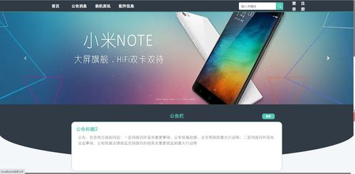 基于Python的智能電腦硬件配置推薦系統設計與實現